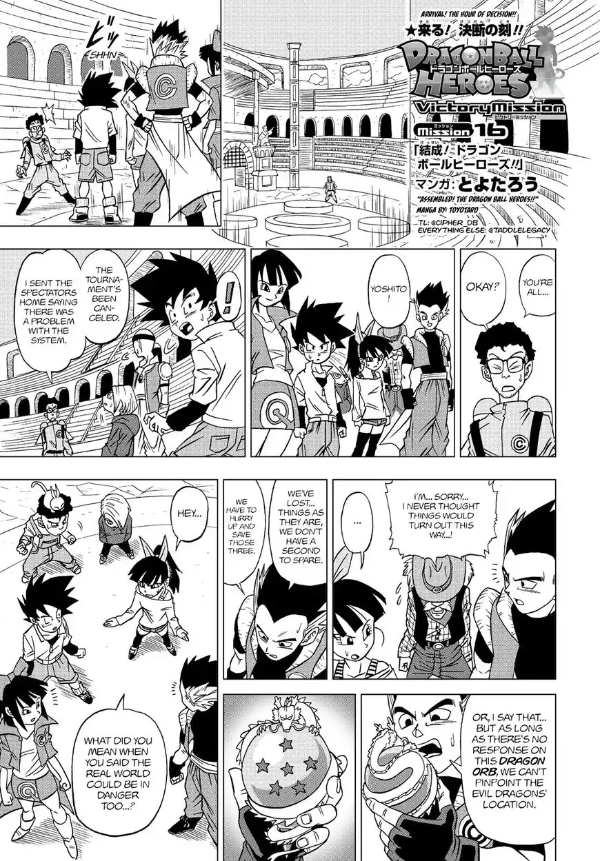 Dragon Ball Heroes - Victory Mission Chapter 16 1